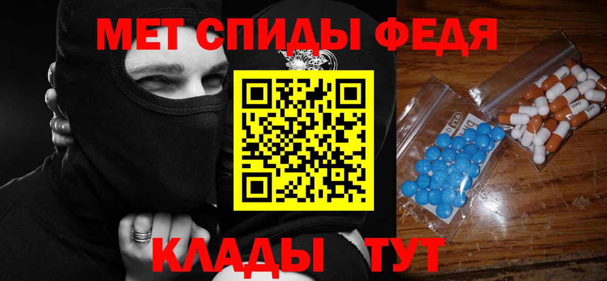 АМФЕТАМИН  АМФ 97%  Вход с VPN  Кушва 