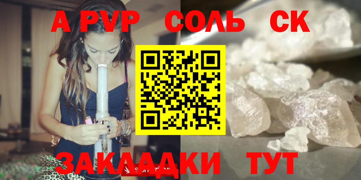 А ПВП СК КРИС Кушва