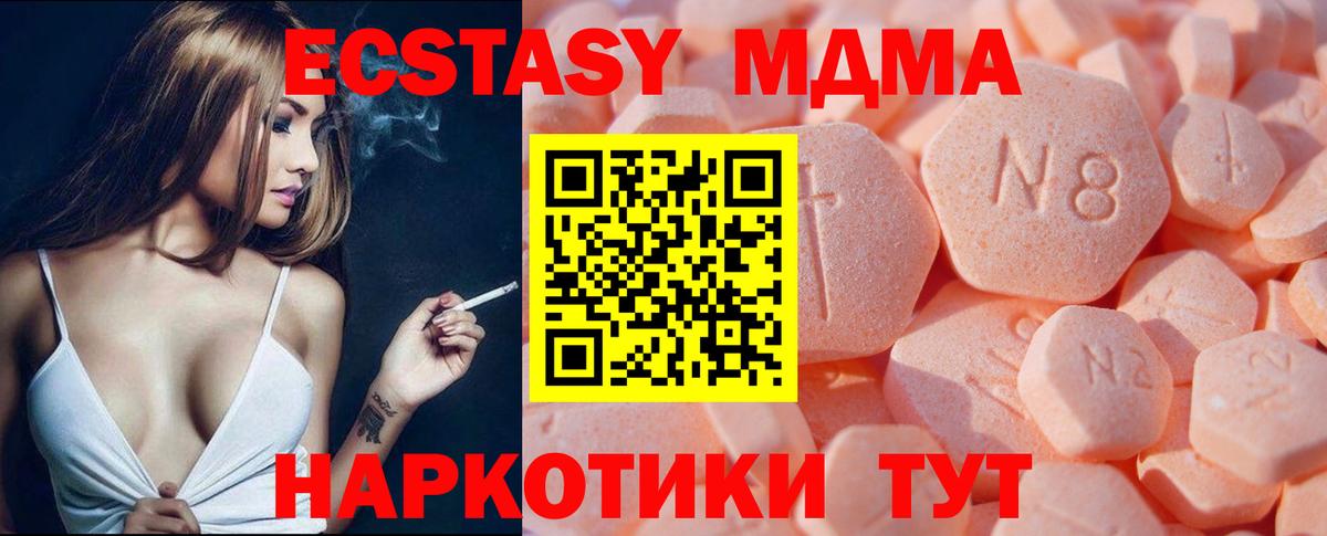 Кушва  Ecstasy Punisher  ЭКСТАЗИ 280 MDMA  ЭКСТАЗИ  Вход с VPN 