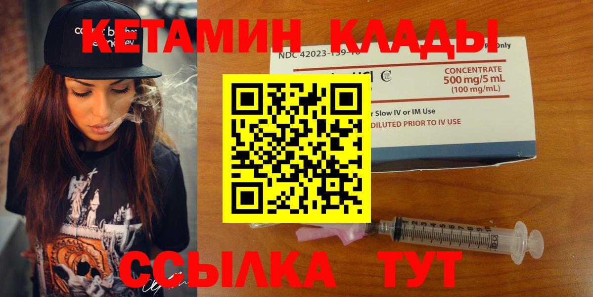 МДМА  Конопля  Кокаин  ГАШИШ  Кушва  МЕФ кристаллы  Вход с VPN 