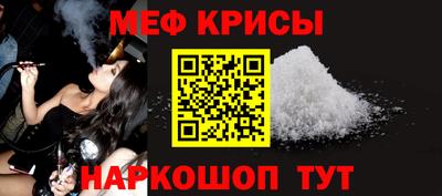 амфетамин Ипатово