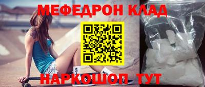 амфетамин Ипатово