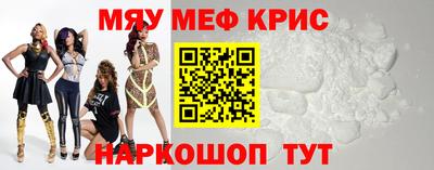 амфетамин Ипатово