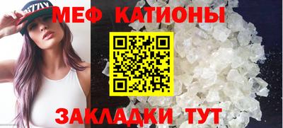 амфетамин Ипатово