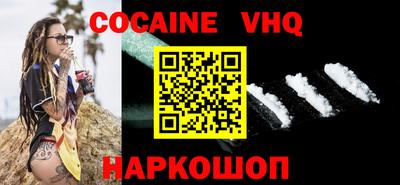 jwh Ирбит