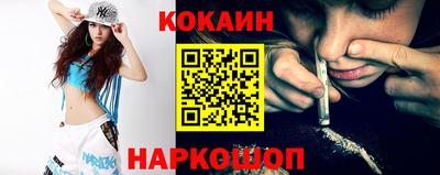 кокаин колумбия Изобильный