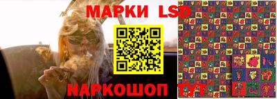 амфетамин Ипатово