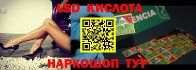 амфетамин Ипатово