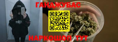 ешки Кандалакша
