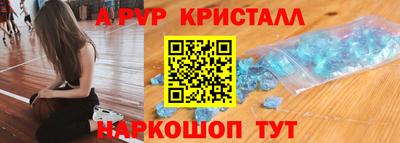 амфетамин Ипатово