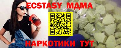 амфетамин Ипатово