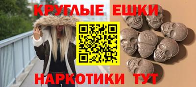 ешки Кандалакша