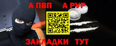 ешки Кандалакша