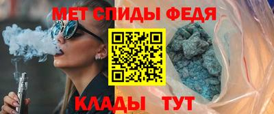 амфетамин Ипатово