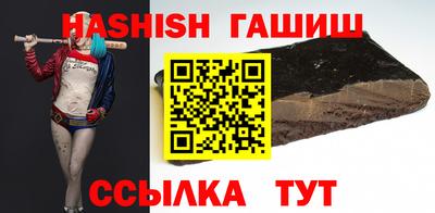амфетамин Ипатово