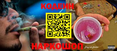 амфетамин Ипатово