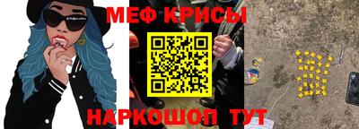 амфетамин Ипатово