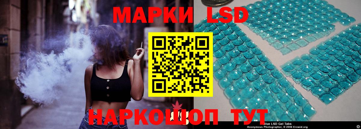 Лсд 25 экстази кислота  Вход с VPN  Кушва  LSD-25 экстази ecstasy 