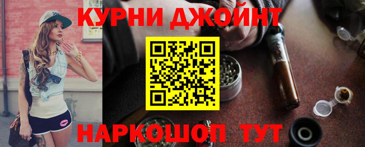 Шишки марихуана VHQ  Шишки марихуана White Widow  Кушва  Вход с VPN 