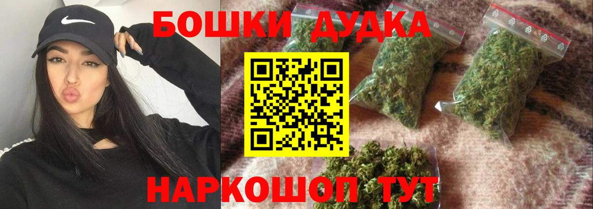 Бошки марихуана THC 21% Кушва